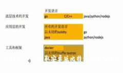 比特派下载：获取安卓版